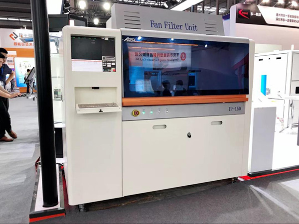 實時報道】聚焦安達｜3D曲面玻璃展