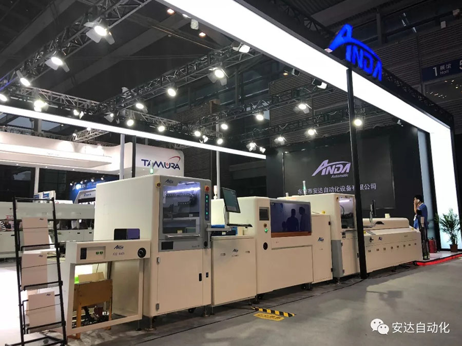 深圳NEPCON | 保持好奇，安達(dá)大有可觀