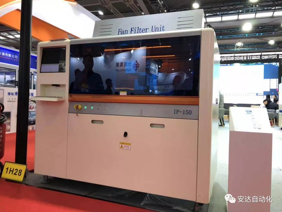 深圳全觸展 | 我們攜手讓未來可期 深圳全觸展 | 我們攜手讓未來可期