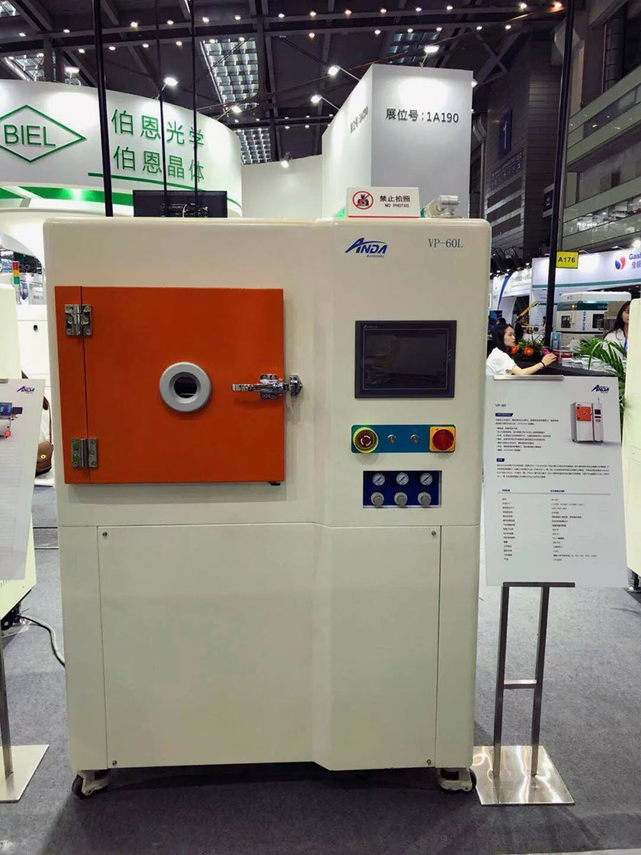 【實時報導】5G時代，你真的準備好了嗎？｜3D曲面玻璃展