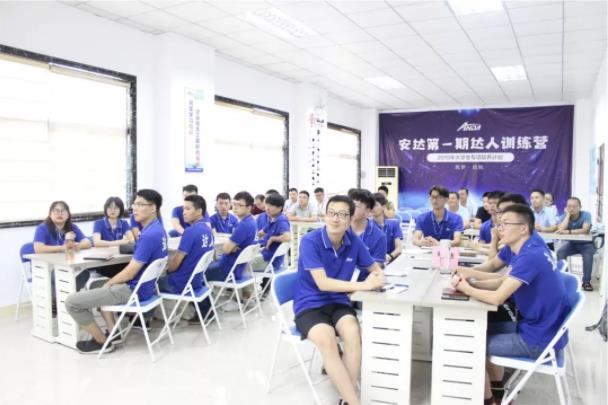 安達第一期達人訓練營正式開營