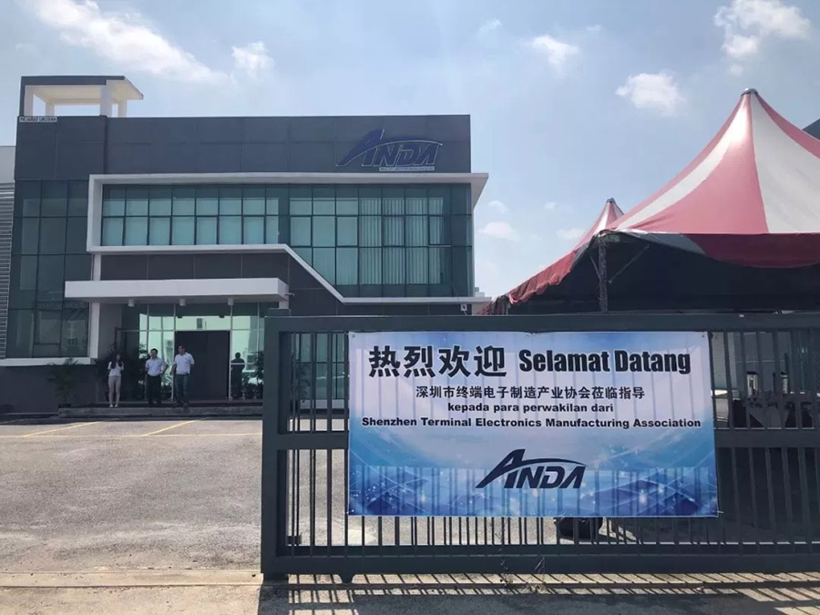 【動(dòng)態(tài) 】 尋找安達(dá)的蹤跡