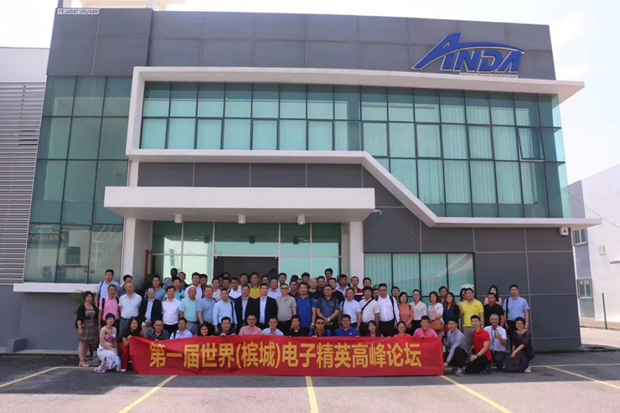 【動(dòng)態(tài) 】 尋找安達(dá)的蹤跡