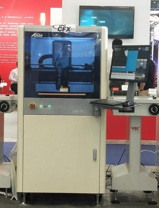 展會實時 | 安達自動化亮相慕尼黑華南電子展