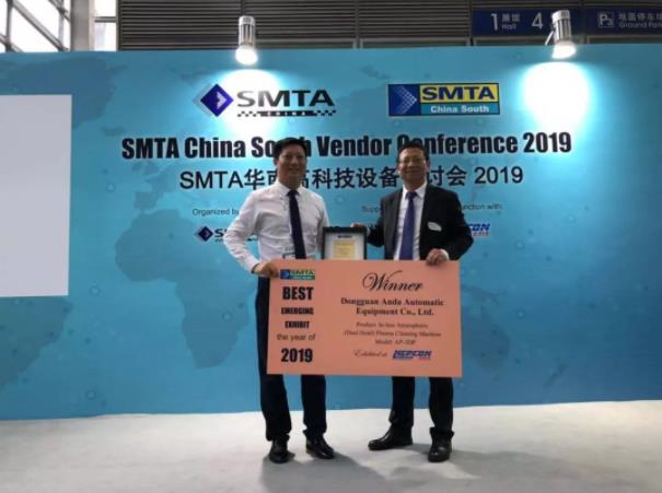 Nepcon Asia | 智能賦能，安達(dá)聚焦5G發(fā)展