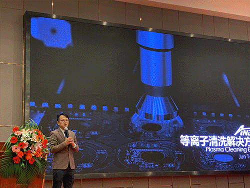 交流 | 安達出席中國高端SMT學術會議