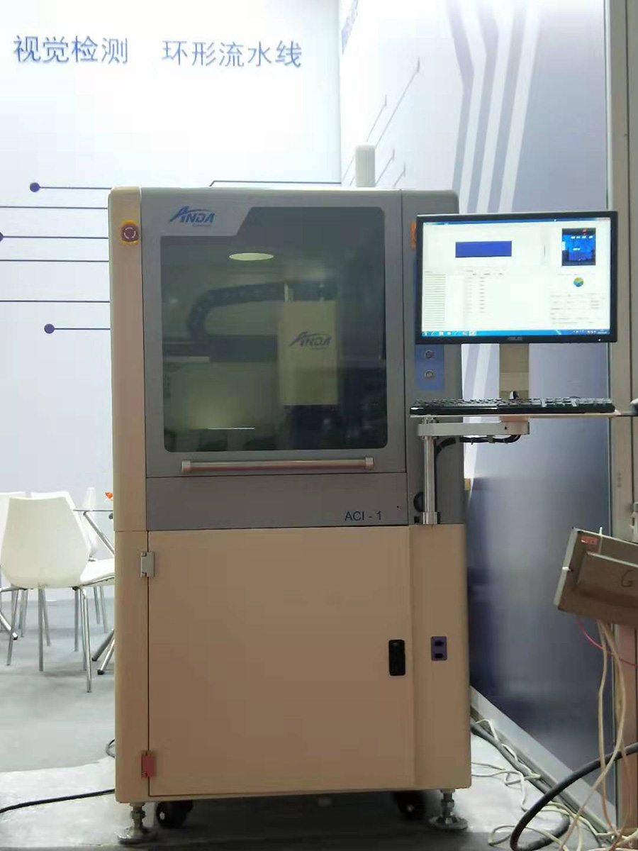 實(shí)時(shí) | 安達(dá)新機(jī)亮相2019大灣區(qū)工業(yè)博覽會(huì)