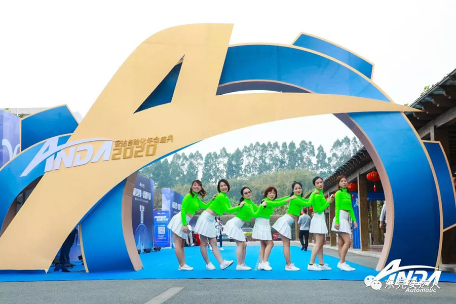 年會特輯精彩回顧