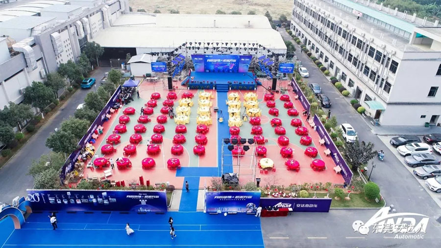 同心筑夢，感謝有你 | 安達(dá)年會特輯精彩回顧