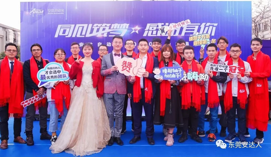 年會特輯精彩回顧