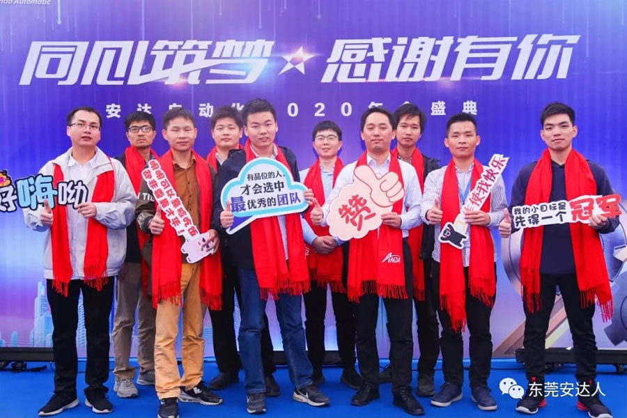 年會特輯精彩回顧