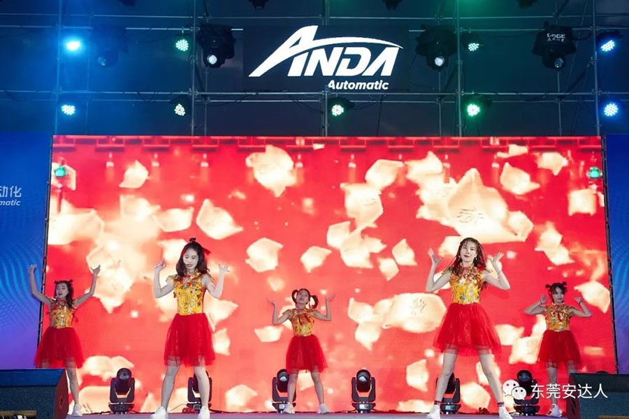 年會特輯精彩回顧