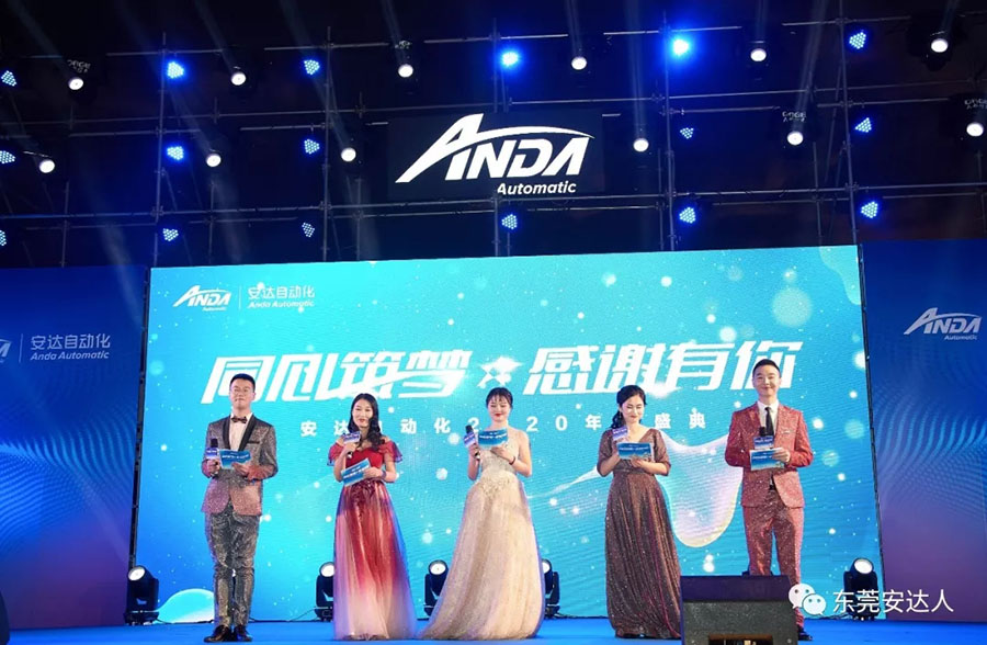 年會特輯精彩回顧