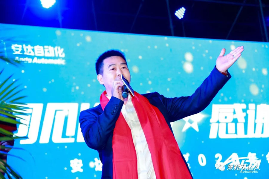 年會特輯精彩回顧