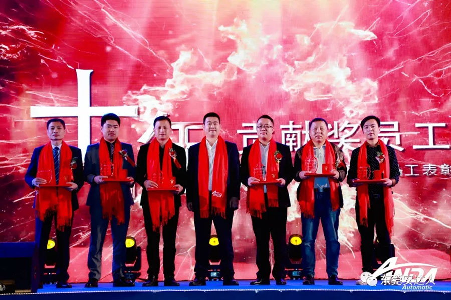 年會特輯精彩回顧