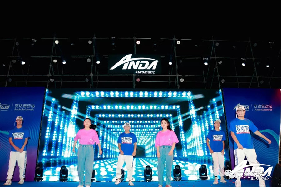 年會特輯精彩回顧