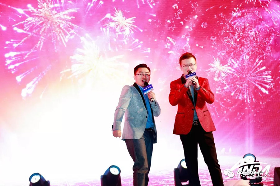 年會特輯精彩回顧