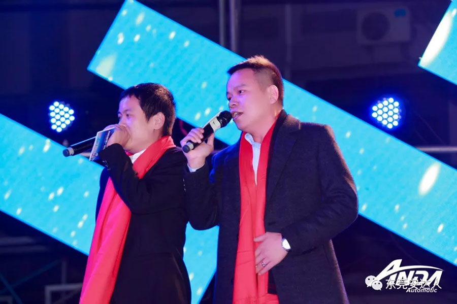 年會特輯精彩回顧