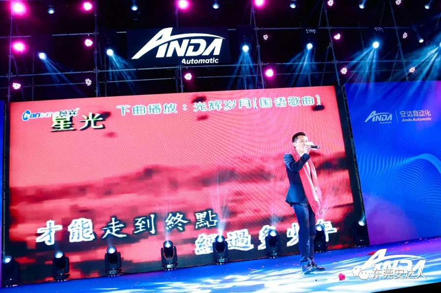 年會特輯精彩回顧