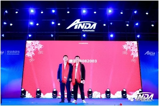 年會特輯精彩回顧