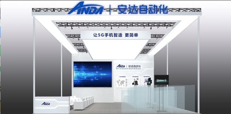 【預(yù)告】我在深圳NEPCON等你！