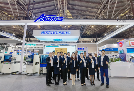 精彩收官|安達不忘初心,砥礪前行 精彩收官|安達不忘初心,砥礪前行