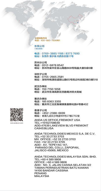 預(yù)告|NEPCON展，安達智能在這等你