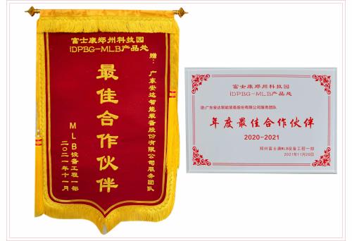 1639380272667451.jpg 微信圖片_20211213151942.jpg