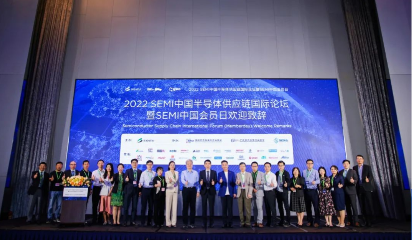 安動再出擊|安達智能出席SEMI中國半導體供應鏈國際論壇