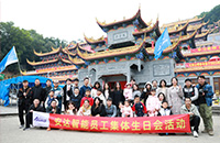 共慶生辰 情暖今冬丨安達智能第四季度生日會溫馨落幕