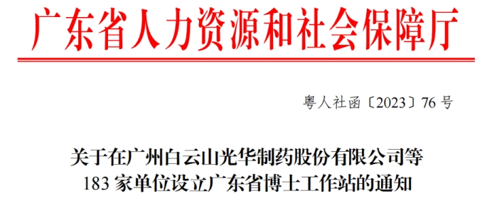 1704335862141295.jpg 微信圖片_20240104103551.jpg