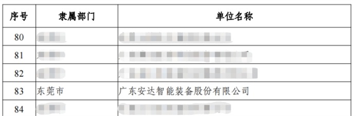 1704335876256670.jpg 微信圖片_20240104103553.jpg