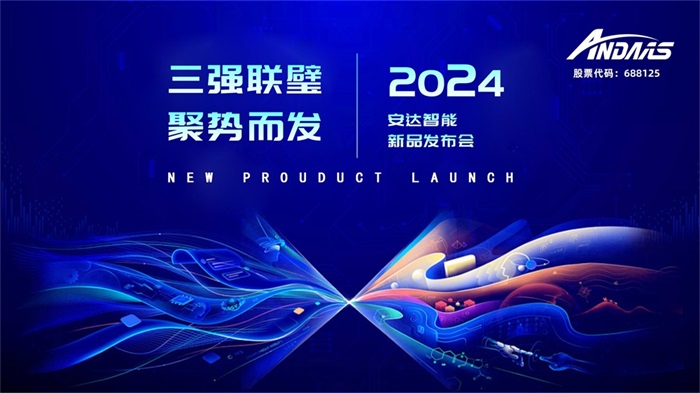 三強聯璧 發布會主題背景_01.jpg