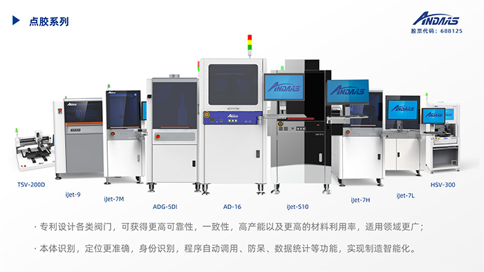 喜訊！安達(dá)智能榮獲2024年廣東省省級(jí)制造業(yè)單項(xiàng)冠軍企業(yè)